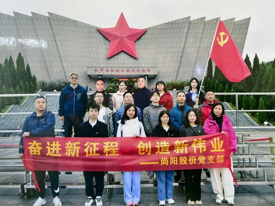 湘江戰(zhàn)役紀(jì)念館，又一次紅色旅游