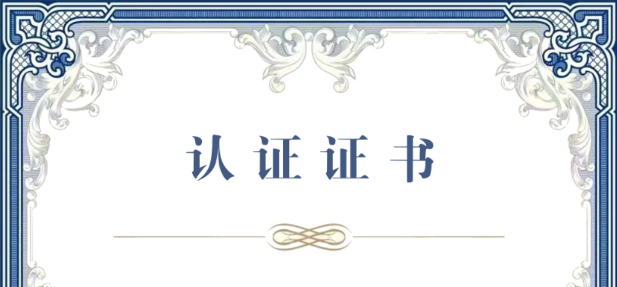 尚陽股份獲得天翼云全國(guó)級(jí)集成服務(wù)商交付能力認(rèn)證